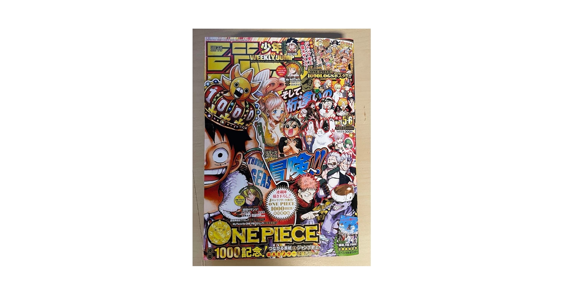 Amazon.co.jp: 週刊少年ジャンプ 2021年 ONE PIECE 1000話記念